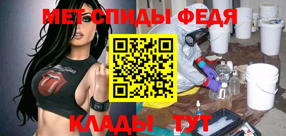 АМФЕТАМИН  Вход с VPN  Хасавюрт  Amphetamine Розовый 