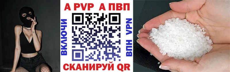 купить наркоту Хасавюрт Альфа ПВП крисы CK