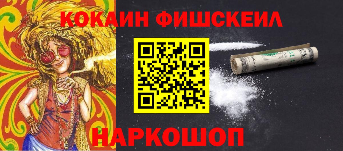 КОКАИН 99% Хасавюрт