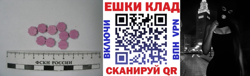 Ecstasy диски  цены   Хасавюрт 