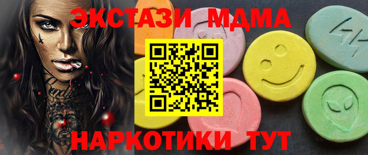 Хасавюрт  ЭКСТАЗИ Cube  Ecstasy  Вход с VPN 