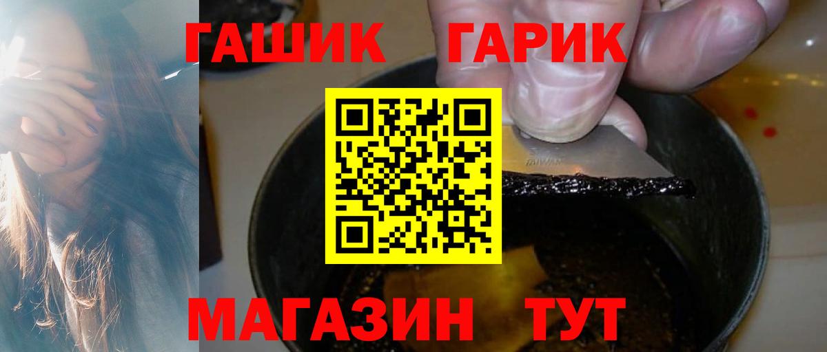 Хасавюрт  Гашиш AMNESIA HAZE  ГАШИШ AMNESIA HAZE  Вход с VPN 