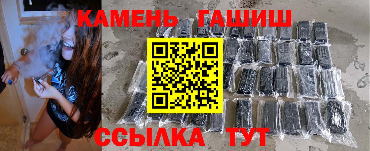 ГАШИШ Cannabis Хасавюрт