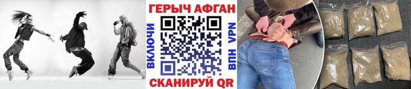 ГЕРОИН хмурый  кракен ONION  Хасавюрт 