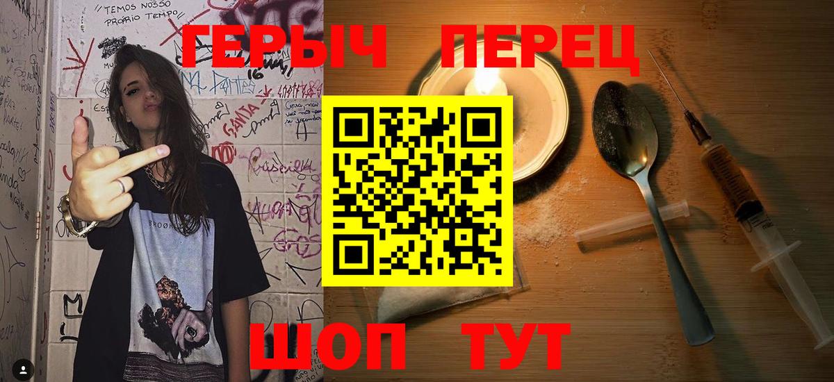 ГЕРОИН  Героин Афган  Вход с VPN  Хасавюрт 