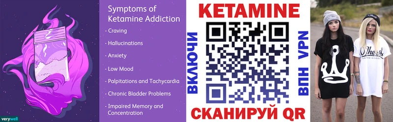 КЕТАМИН ketamine сколько стоит Хасавюрт