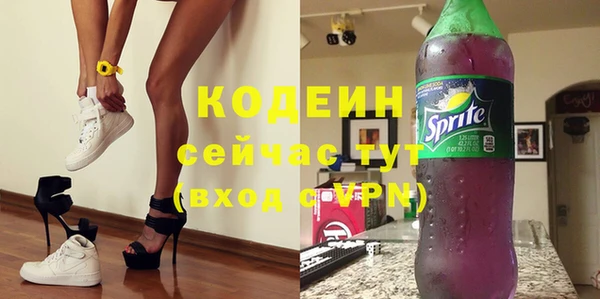 молекула духа Березники