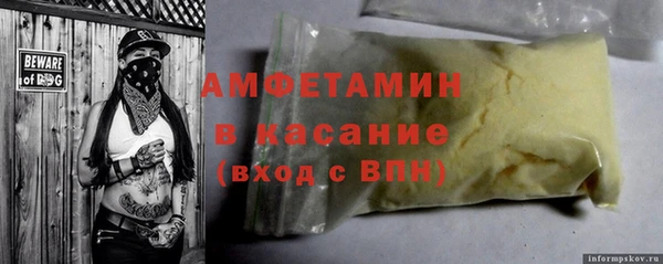 ГАЛЛЮЦИНОГЕННЫЕ ГРИБЫ Лихославль
