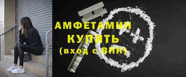 метамфетамин Липки