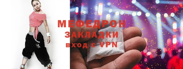 трава Лиски