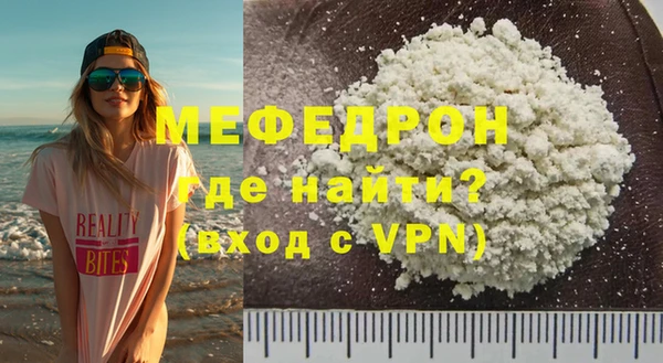 метамфетамин Липки