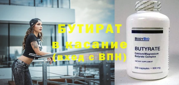 трава Лиски