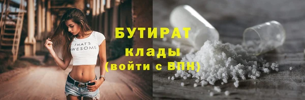 ГАЛЛЮЦИНОГЕННЫЕ ГРИБЫ Лихославль