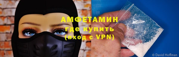 метамфетамин Липки