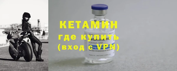 метамфетамин Липки