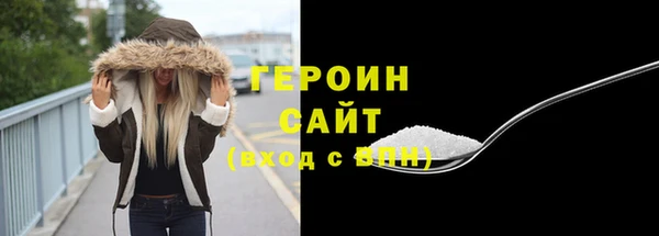 PSILOCYBIN Орехово-Зуево
