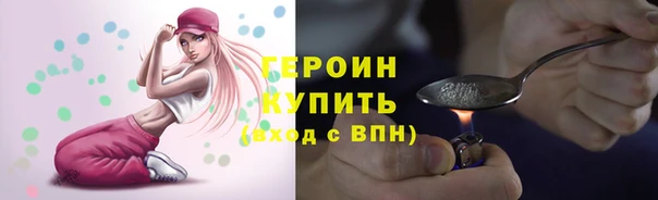 наркотики Домодедово
