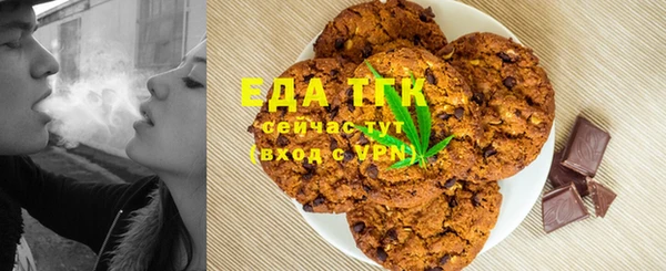 метамфетамин Липки