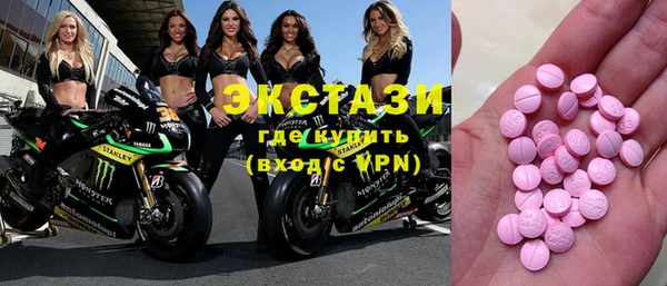 ГАЛЛЮЦИНОГЕННЫЕ ГРИБЫ Лихославль