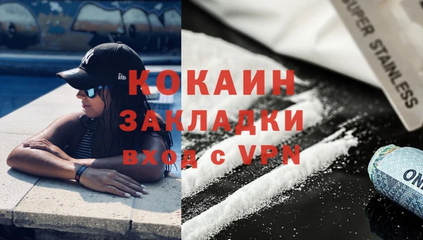 ГАЛЛЮЦИНОГЕННЫЕ ГРИБЫ Лихославль