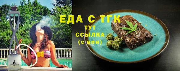 метамфетамин Липки