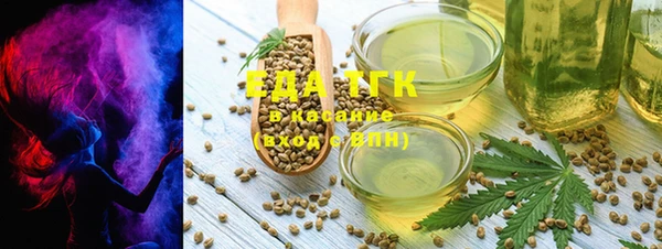 трава Лиски