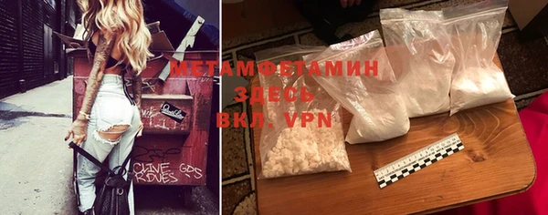 трава Лиски