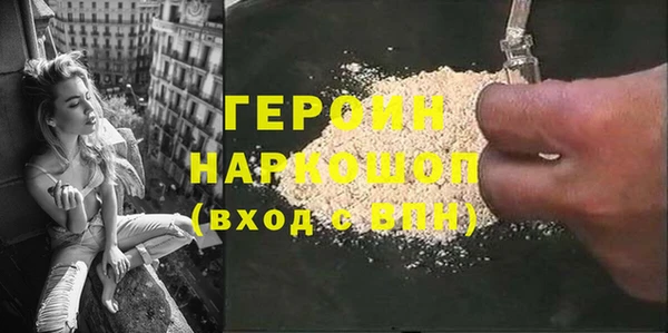 метамфетамин Липки