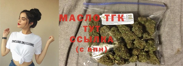 метамфетамин Липки