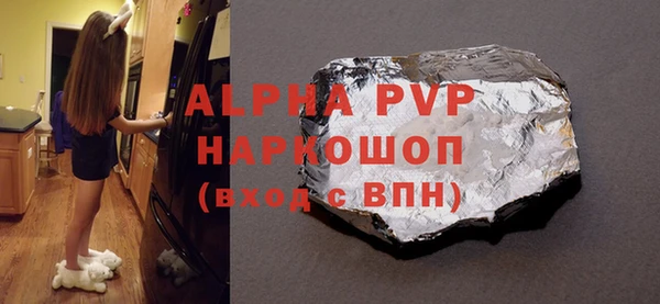 трава Лиски