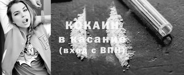 ГАЛЛЮЦИНОГЕННЫЕ ГРИБЫ Лихославль