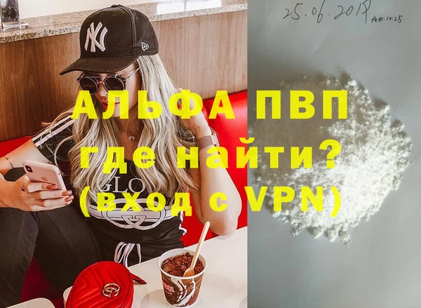 метамфетамин Липки