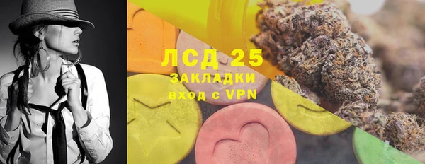 метамфетамин Липки