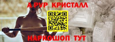 мескалин Краснокаменск