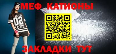 мескалин Краснокаменск