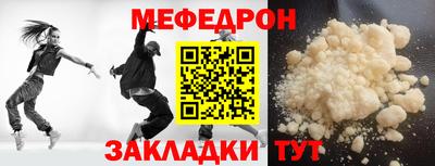 мдпв Краснознаменск