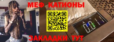 метамфетамин Краснодар
