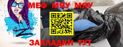 мдпв Краснознаменск