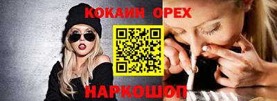 метамфетамин Краснодар