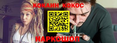метамфетамин Краснодар