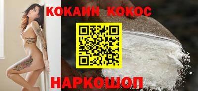 альфа пвп Нальчик