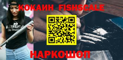 мескалин Краснокаменск