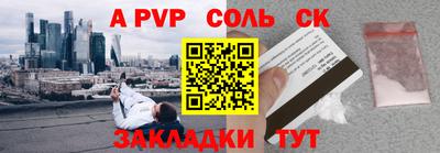 мдпв Краснознаменск