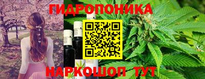 метамфетамин Краснодар