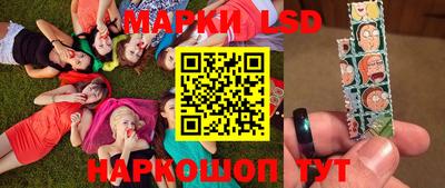 мескалин Краснокаменск