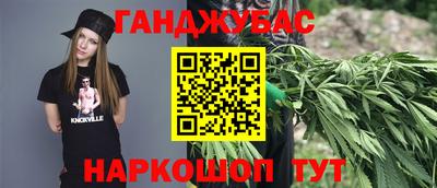 метамфетамин Краснодар