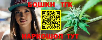 метамфетамин Краснодар