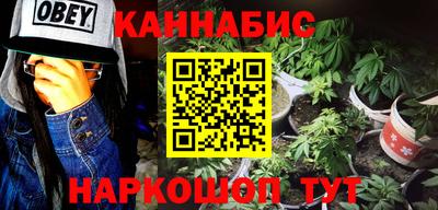 метамфетамин Краснодар