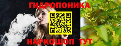 метамфетамин Краснодар