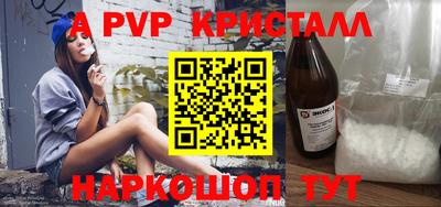 мескалин Краснокаменск